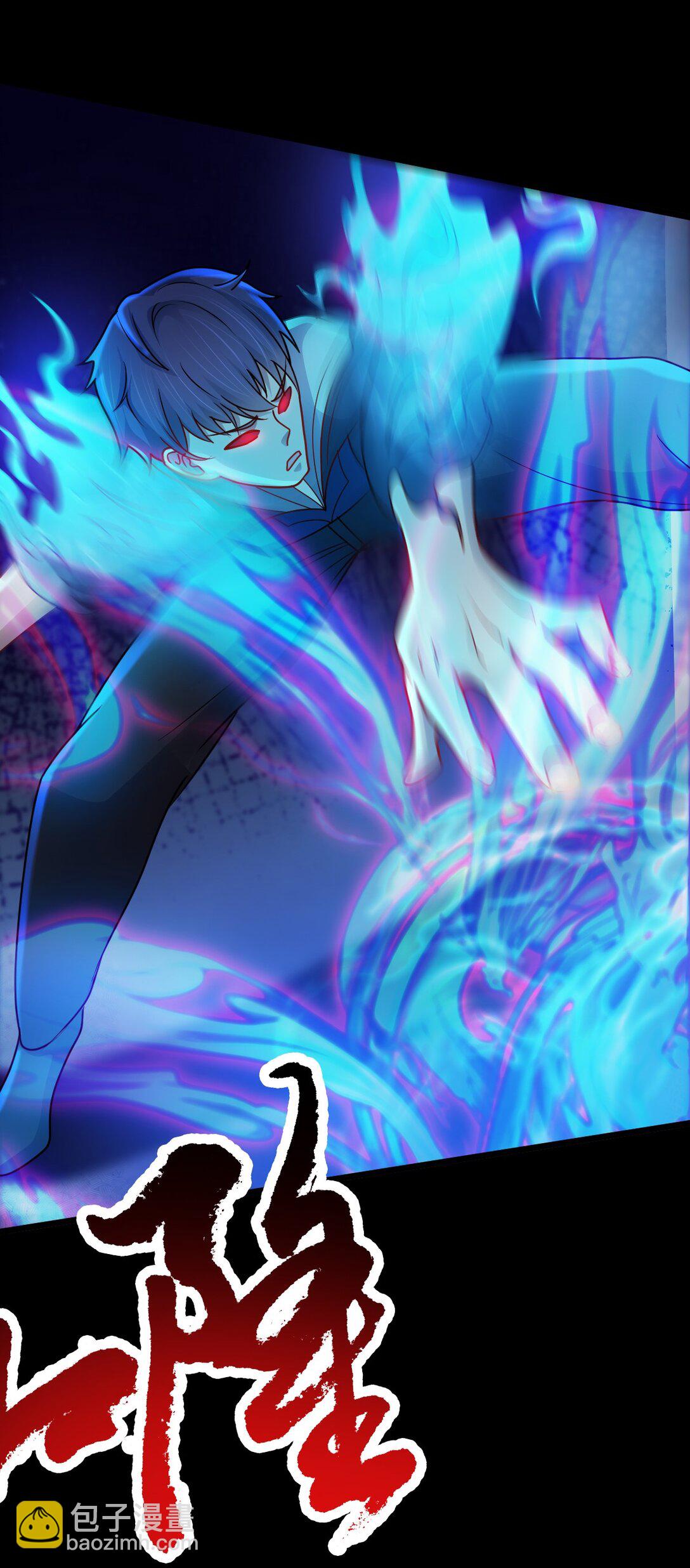 第55话 大叔牺牲(1/2)-第56话