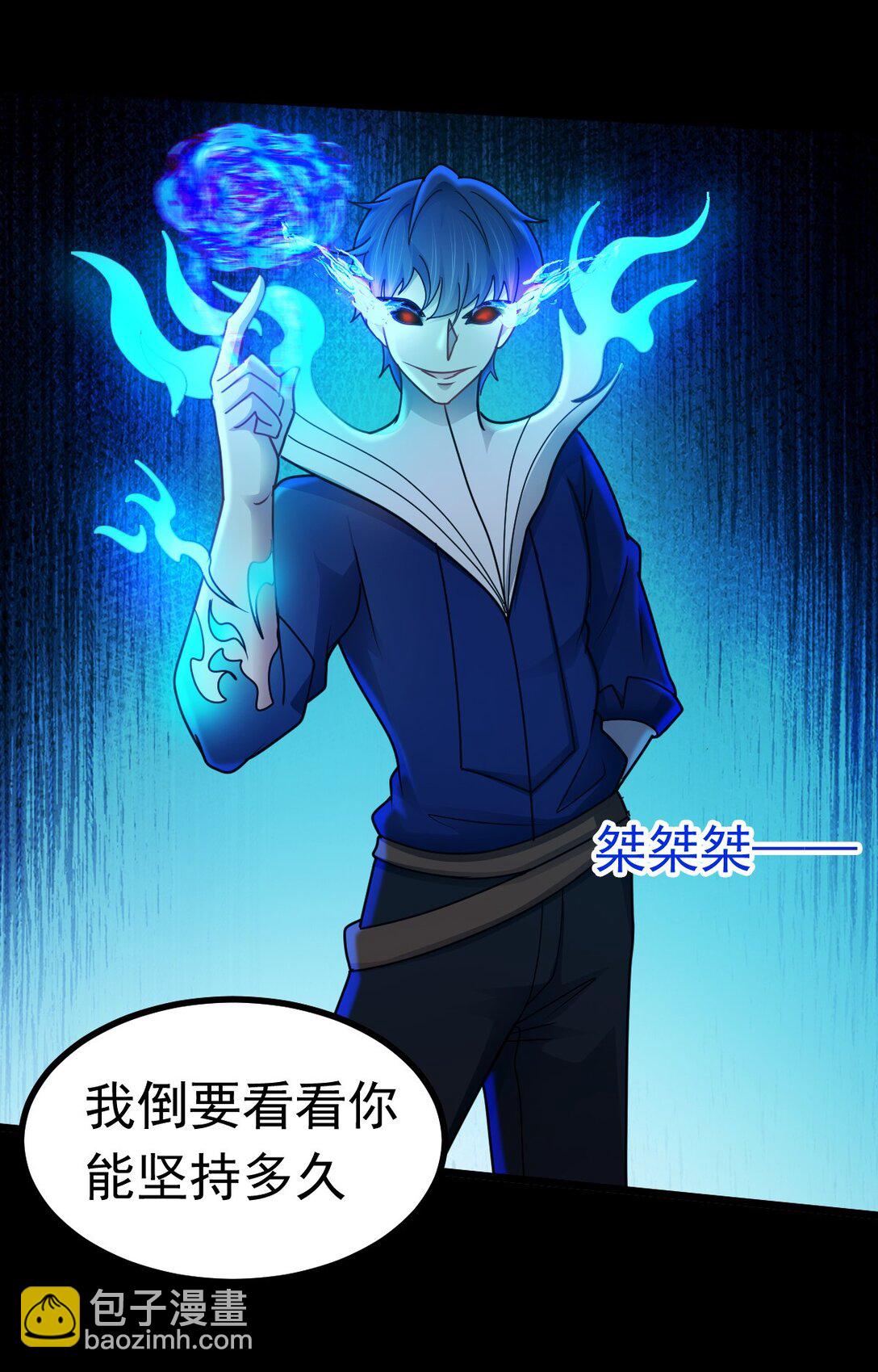 第55话 大叔牺牲(1/2)-第56话