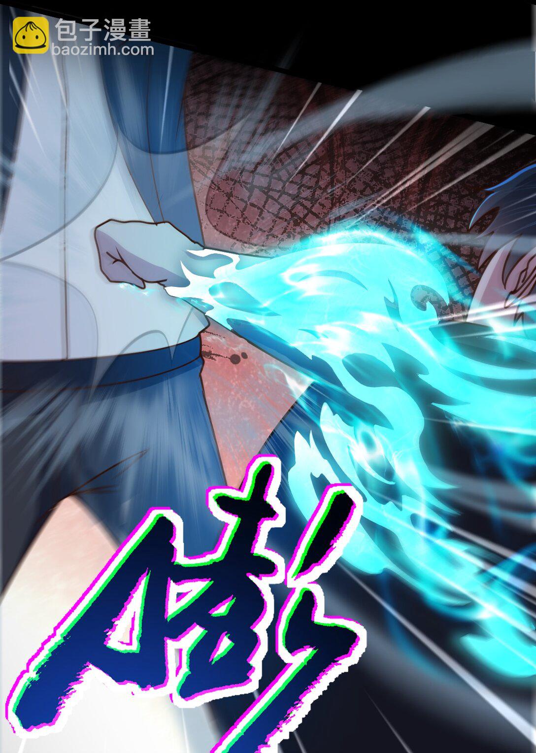 第55话 大叔牺牲(1/2)-第56话