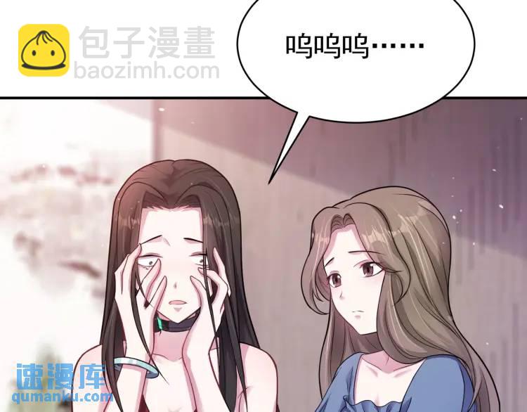 第5话 奇怪的兔子？！(1/4)-第6话