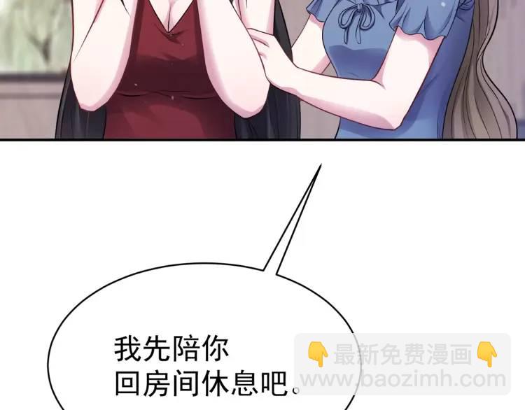 第5话 奇怪的兔子？！(1/4)-第6话