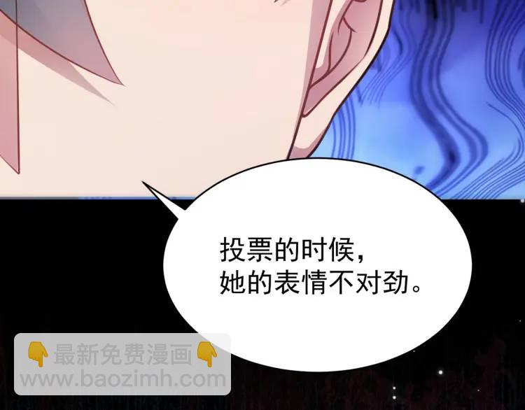 第5话 奇怪的兔子？！(1/4)-第6话