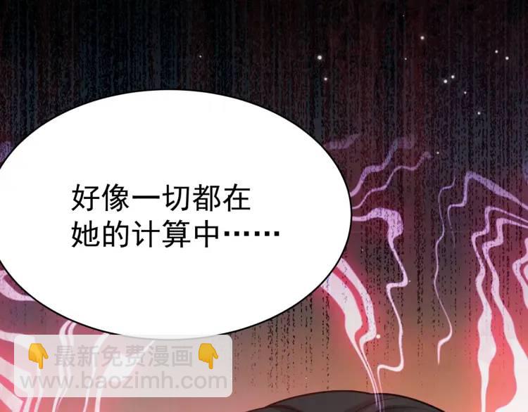 第5话 奇怪的兔子？！(1/4)-第6话