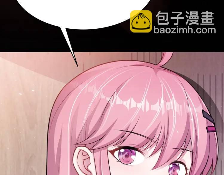 第5话 奇怪的兔子？！(1/4)-第6话