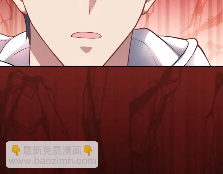 第5话 奇怪的兔子？！(1/4)-第6话