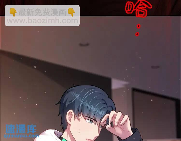 第5话 奇怪的兔子？！(1/4)-第6话