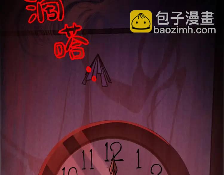 第5话 奇怪的兔子？！(1/4)-第6话