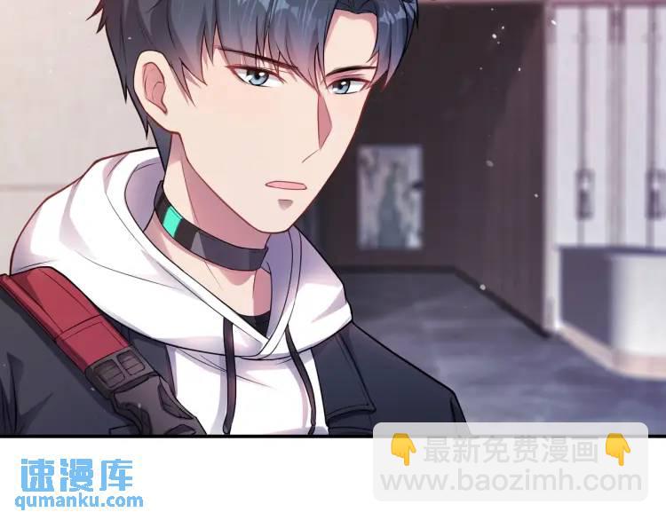 第5话 奇怪的兔子？！(1/4)-第6话