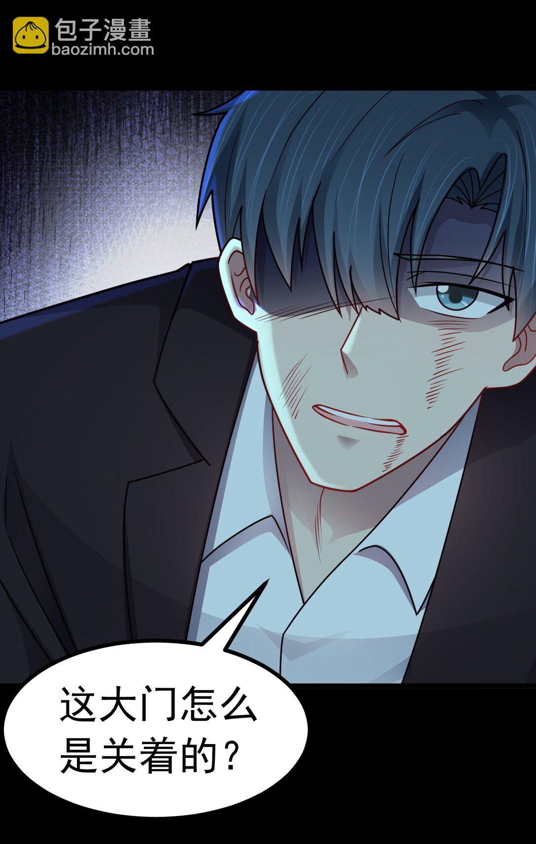 第57话 队友倒戈(1/2)-第58话