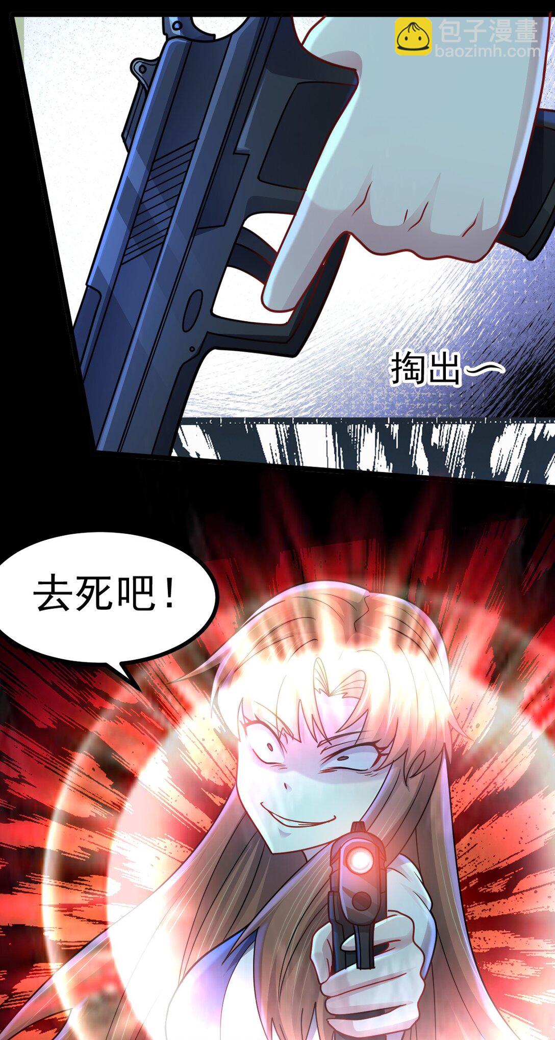 第57话 队友倒戈(1/2)-第58话