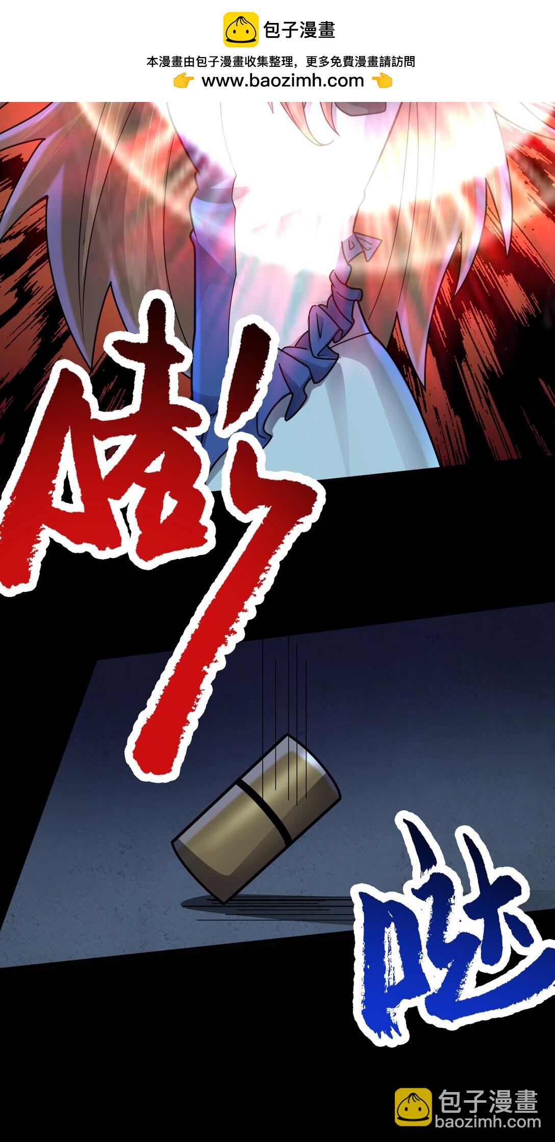 第57话 队友倒戈(1/2)-第58话