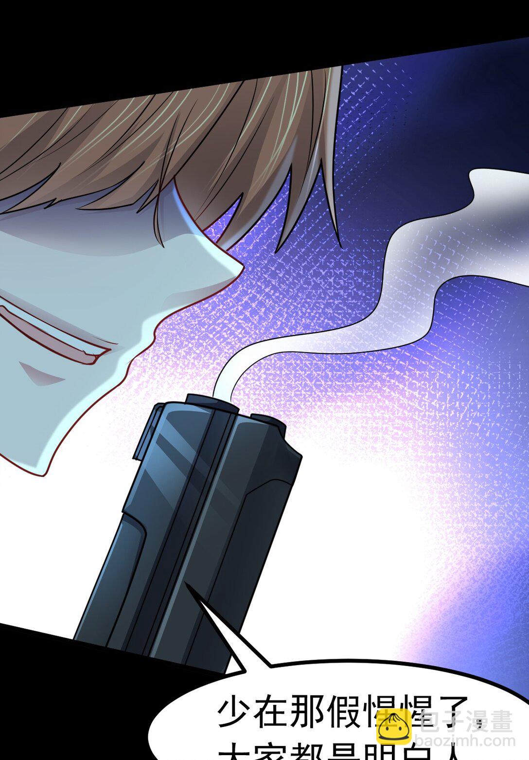 第57话 队友倒戈(1/2)-第58话