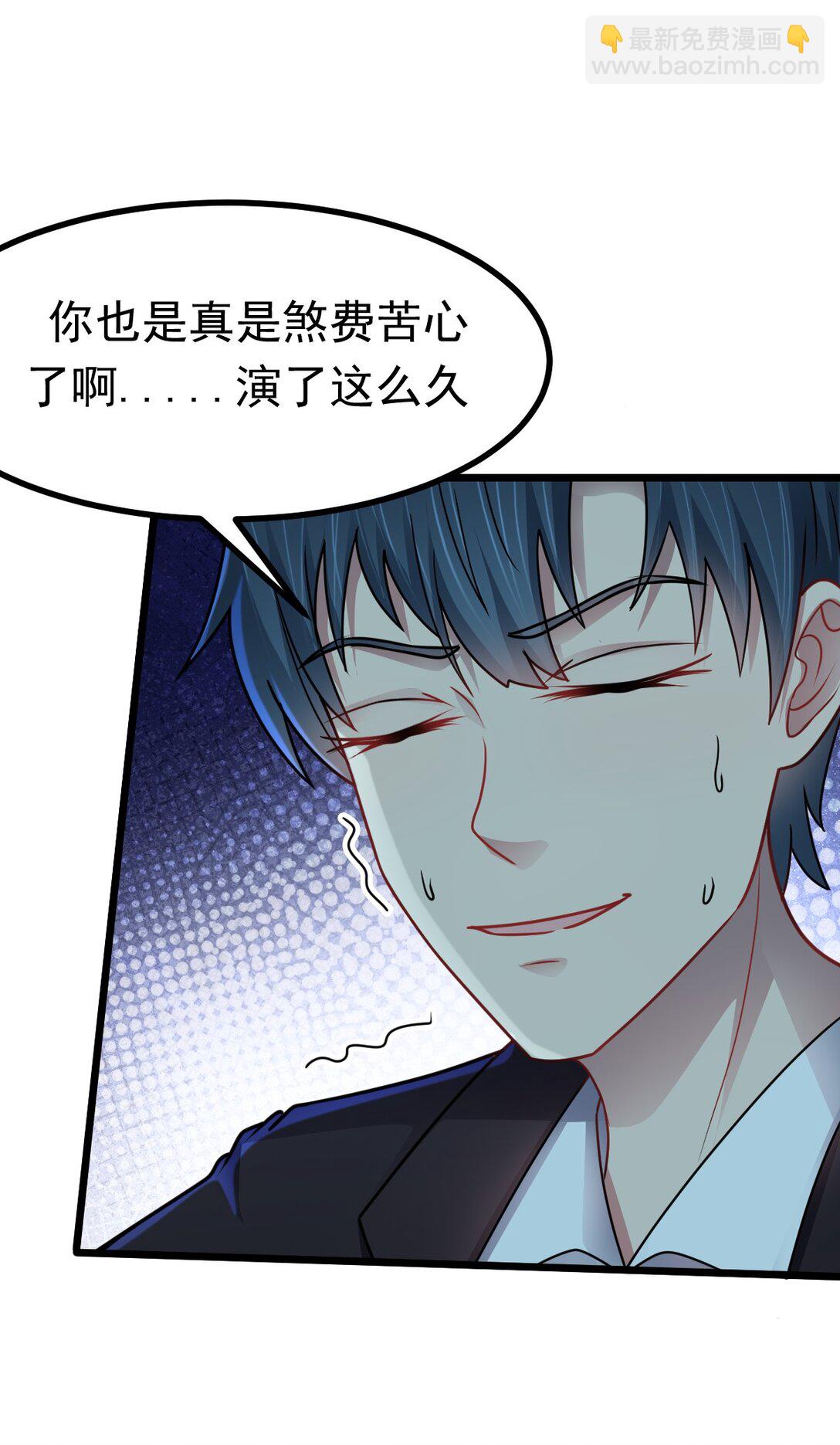 第57话 队友倒戈(1/2)-第58话