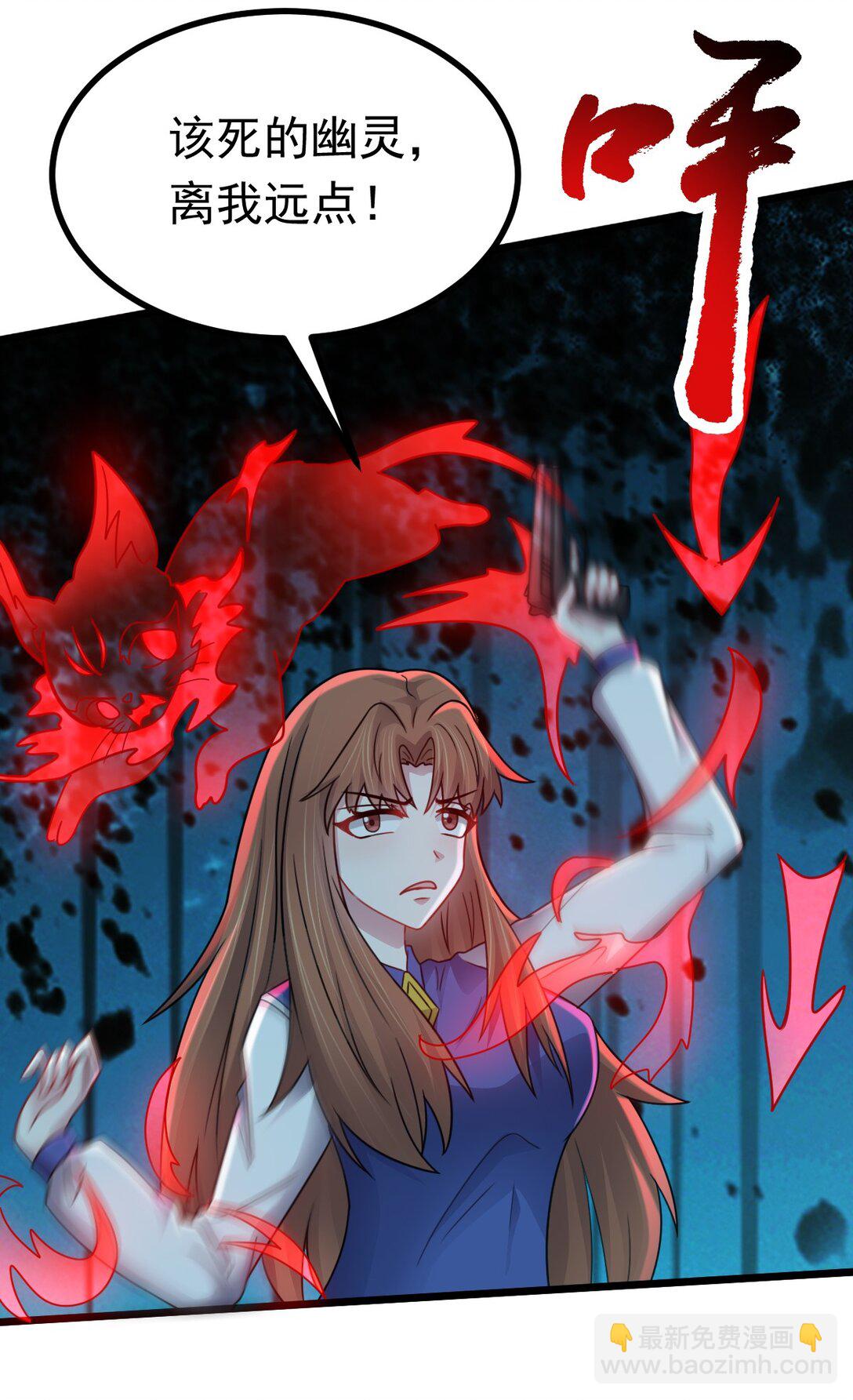 第57话 队友倒戈(1/2)-第58话