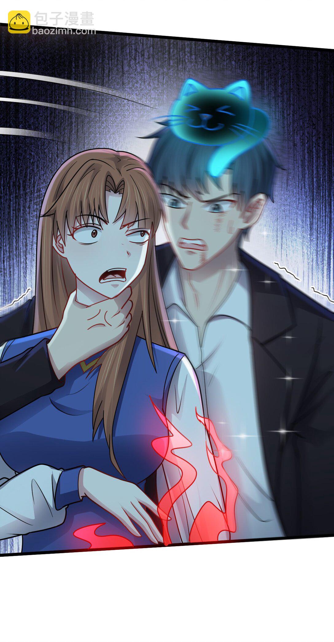 第57话 队友倒戈(1/2)-第58话