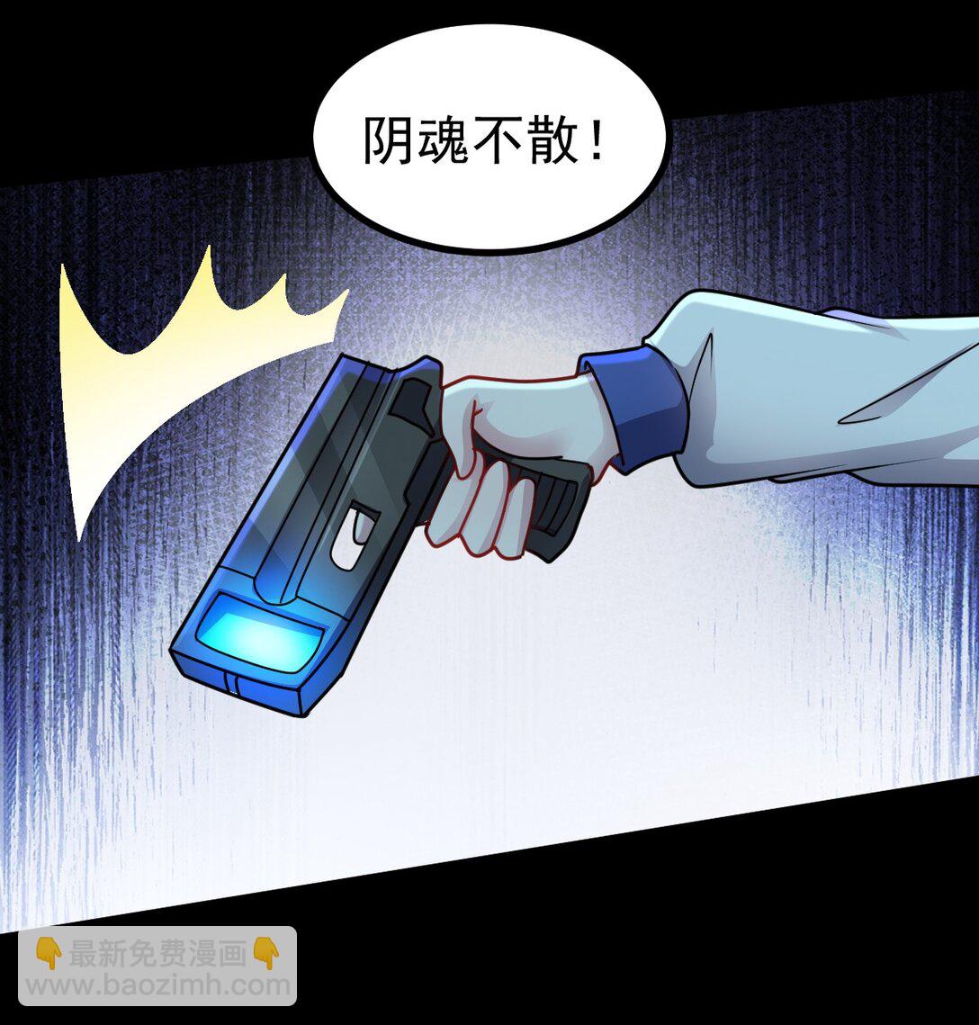 第57话 队友倒戈(1/2)-第58话