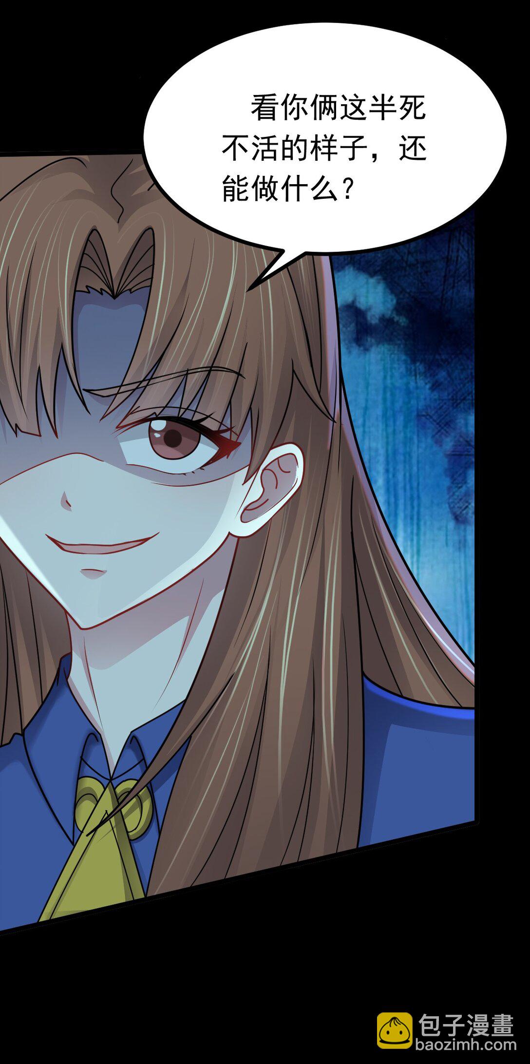 第57话 队友倒戈(1/2)-第58话