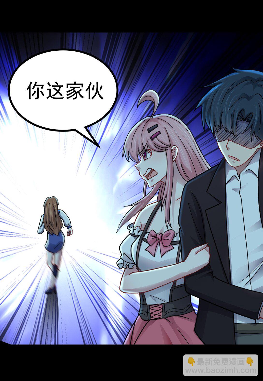 第57话 队友倒戈(1/2)-第58话