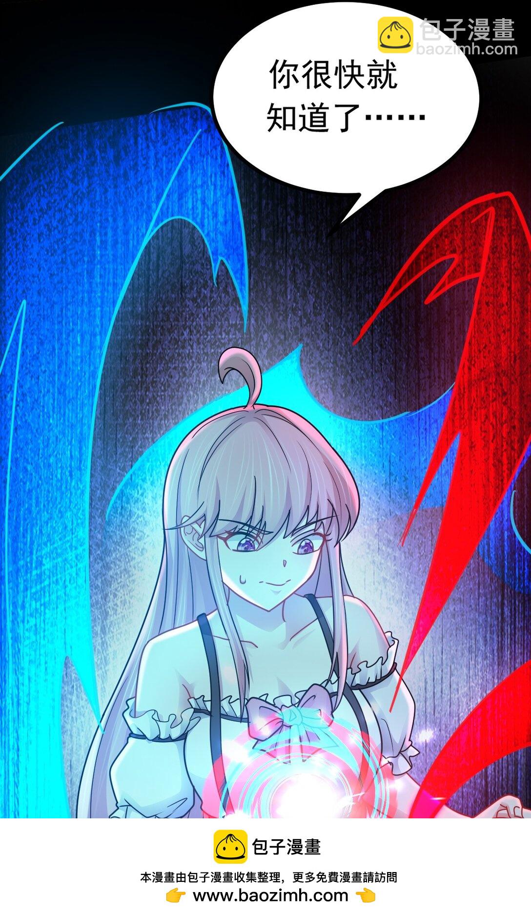 第57话 队友倒戈(1/2)-第58话