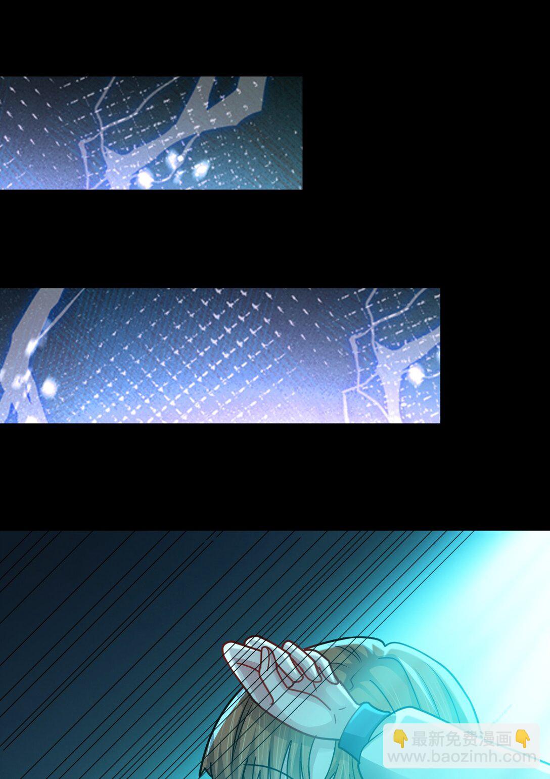 第57话 队友倒戈(1/2)-第58话