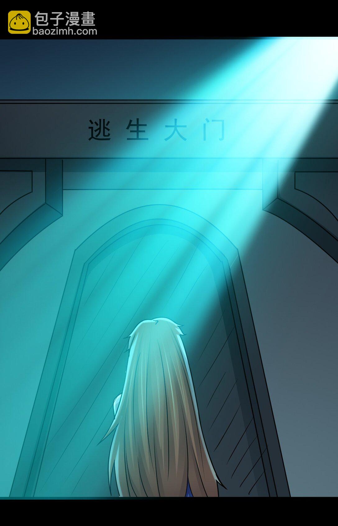 第57话 队友倒戈(1/2)-第58话