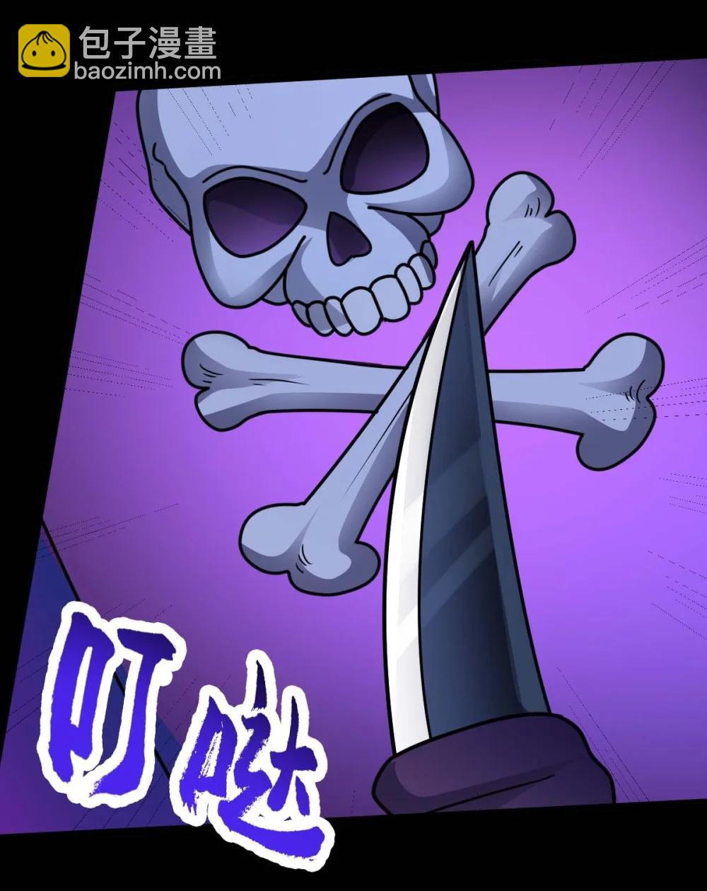 第59话 最后的赌注-第60话