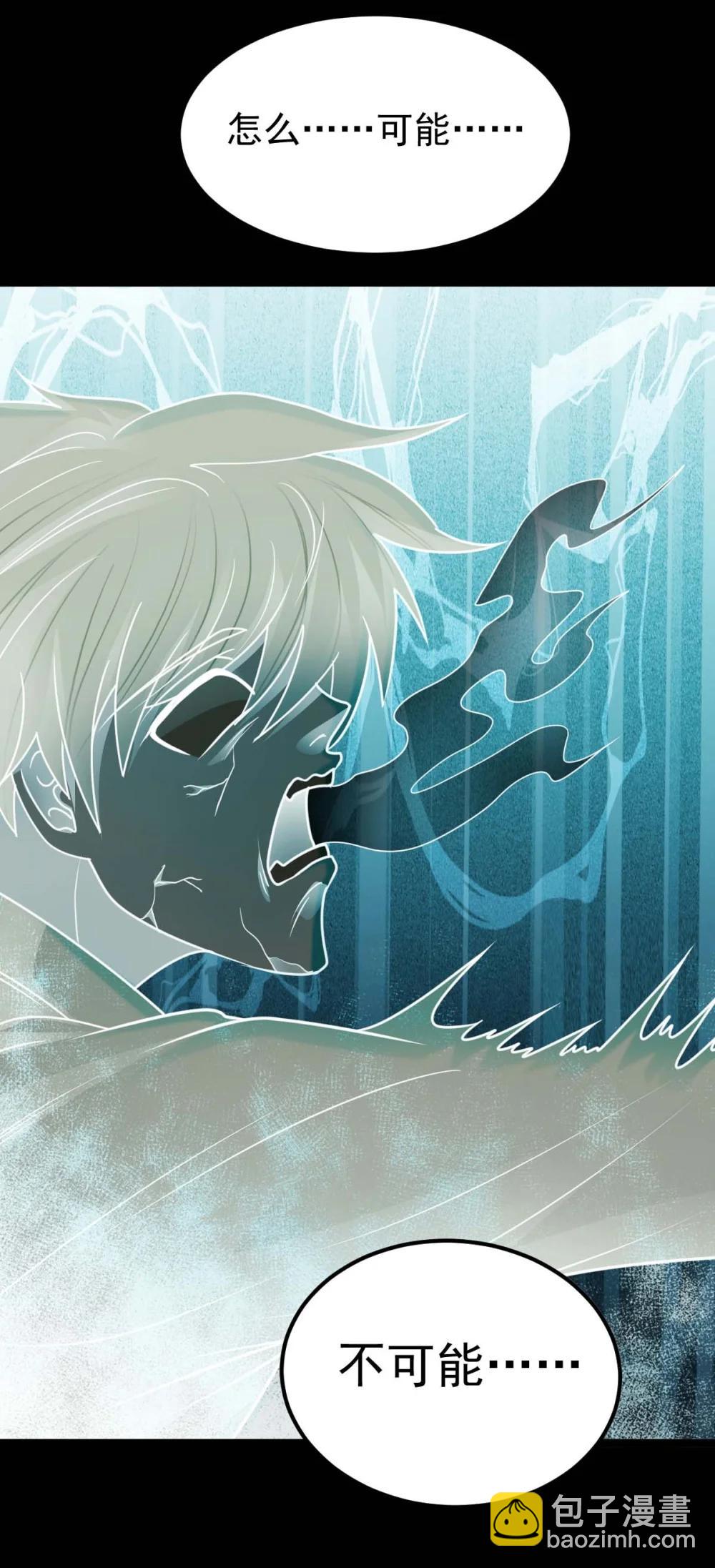 第59话 最后的赌注-第60话