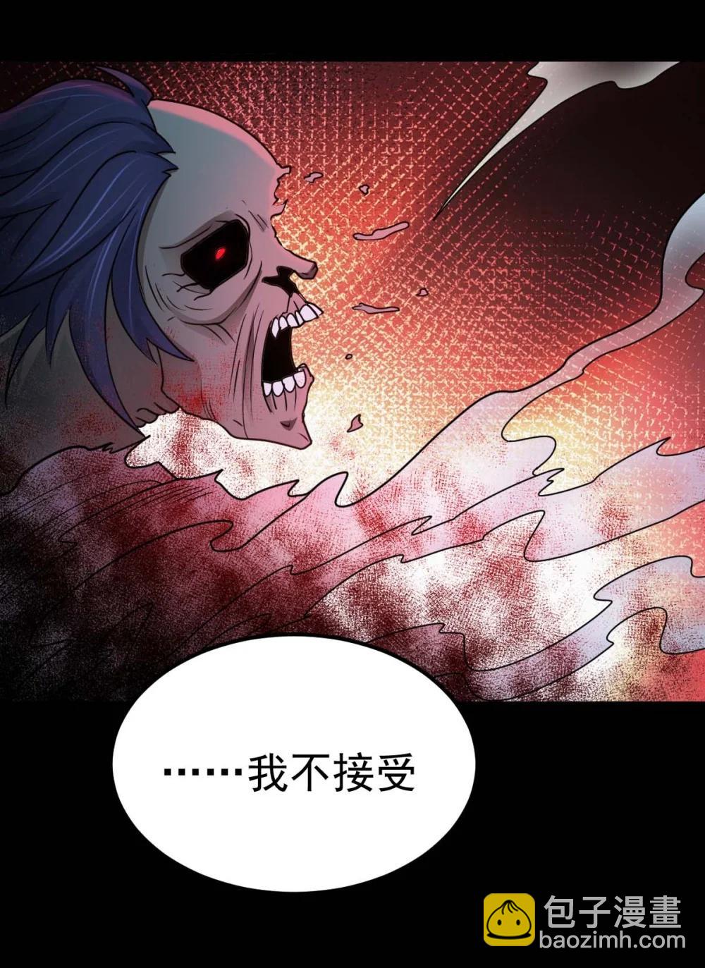 第59话 最后的赌注-第60话