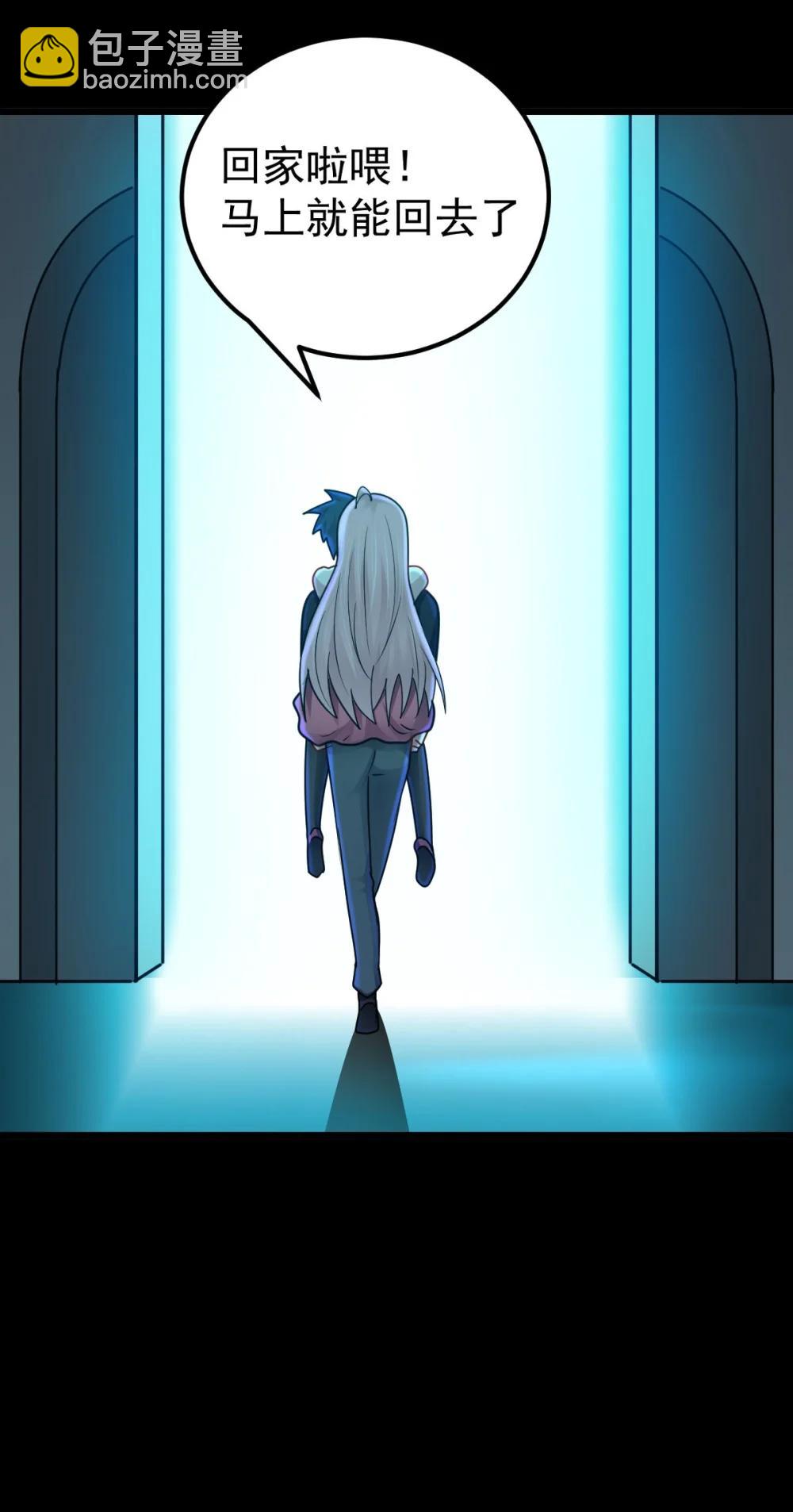 第59话 最后的赌注-第60话