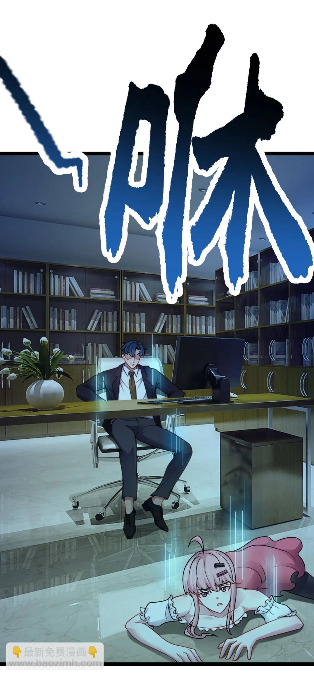 第59话 最后的赌注-第60话