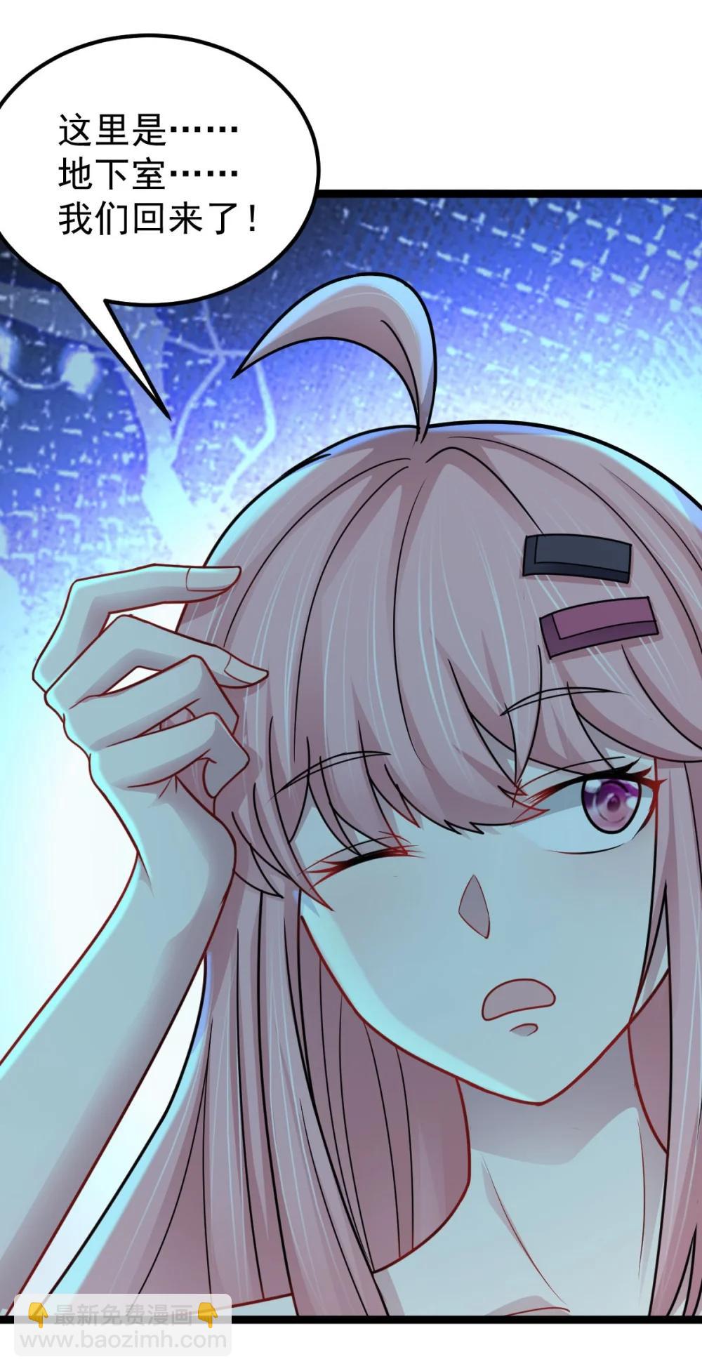 第59话 最后的赌注-第60话