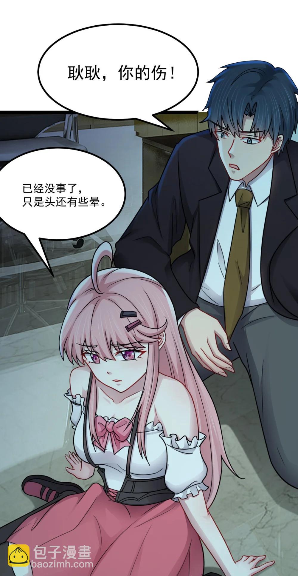 第59话 最后的赌注-第60话