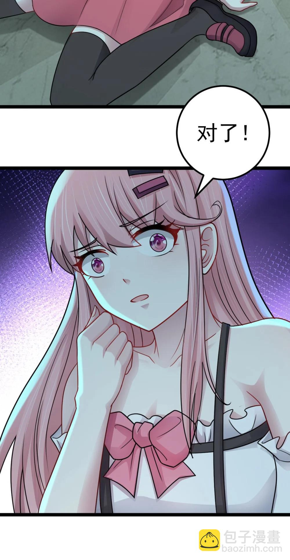 第59话 最后的赌注-第60话