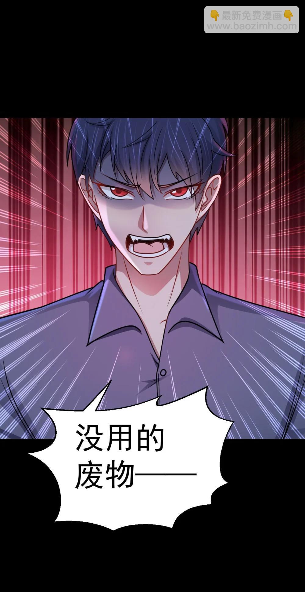 第59话 最后的赌注-第60话