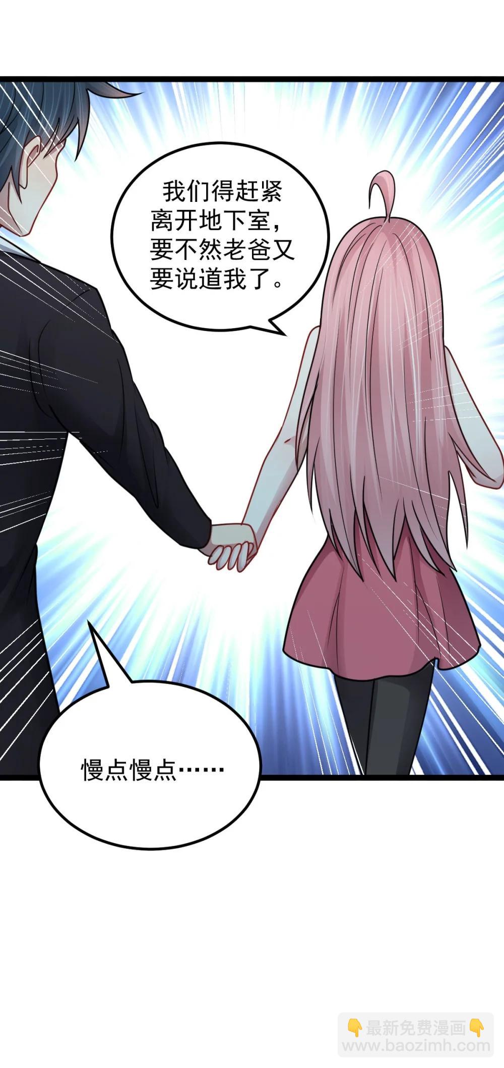 第59话 最后的赌注-第60话