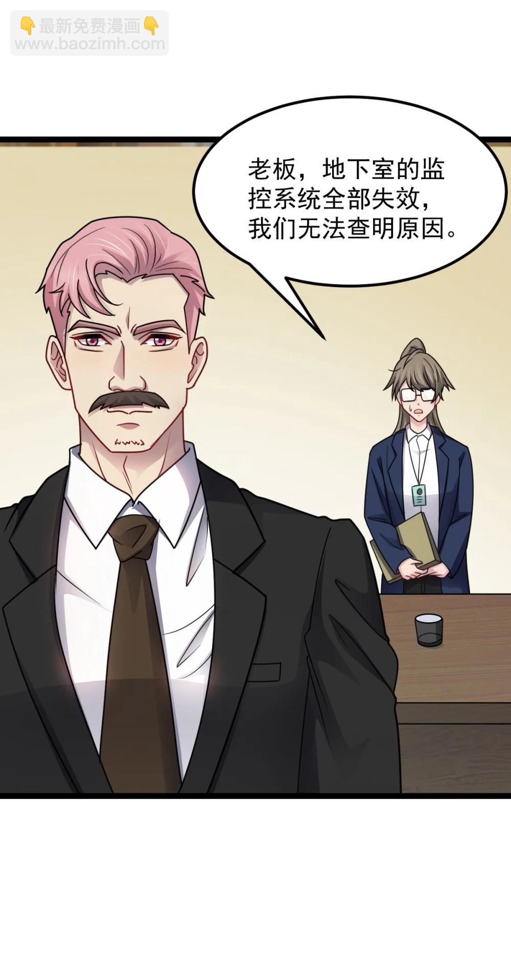 第59话 最后的赌注-第60话