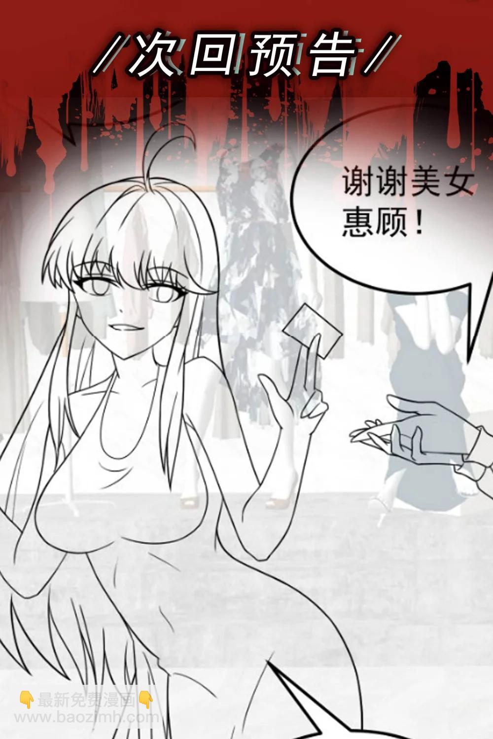 第59话 最后的赌注-第60话