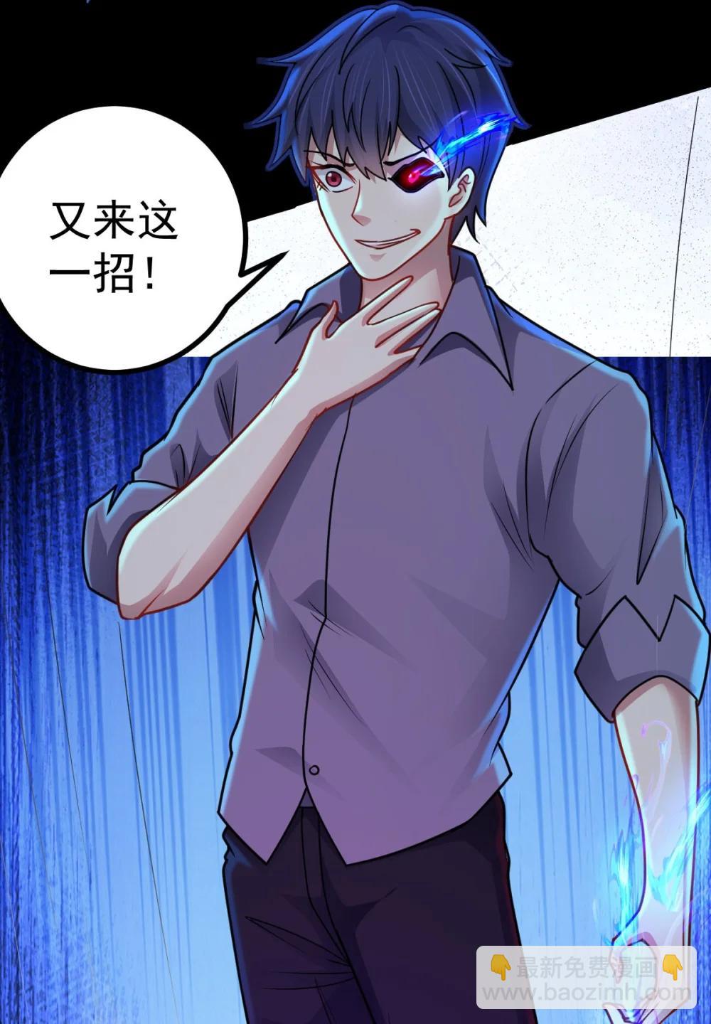 第59话 最后的赌注-第60话