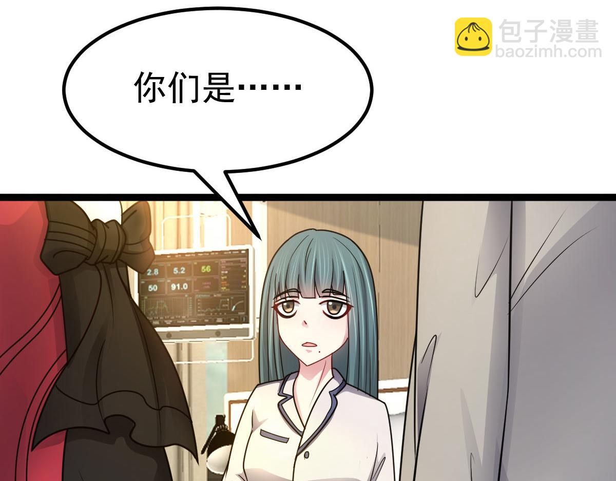 第61话 遗愿(1/3)-第62话