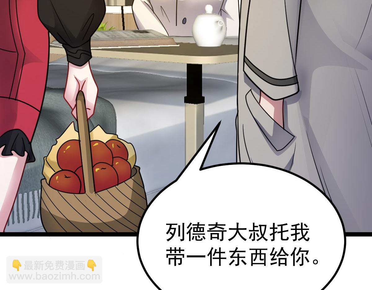 第61话 遗愿(1/3)-第62话