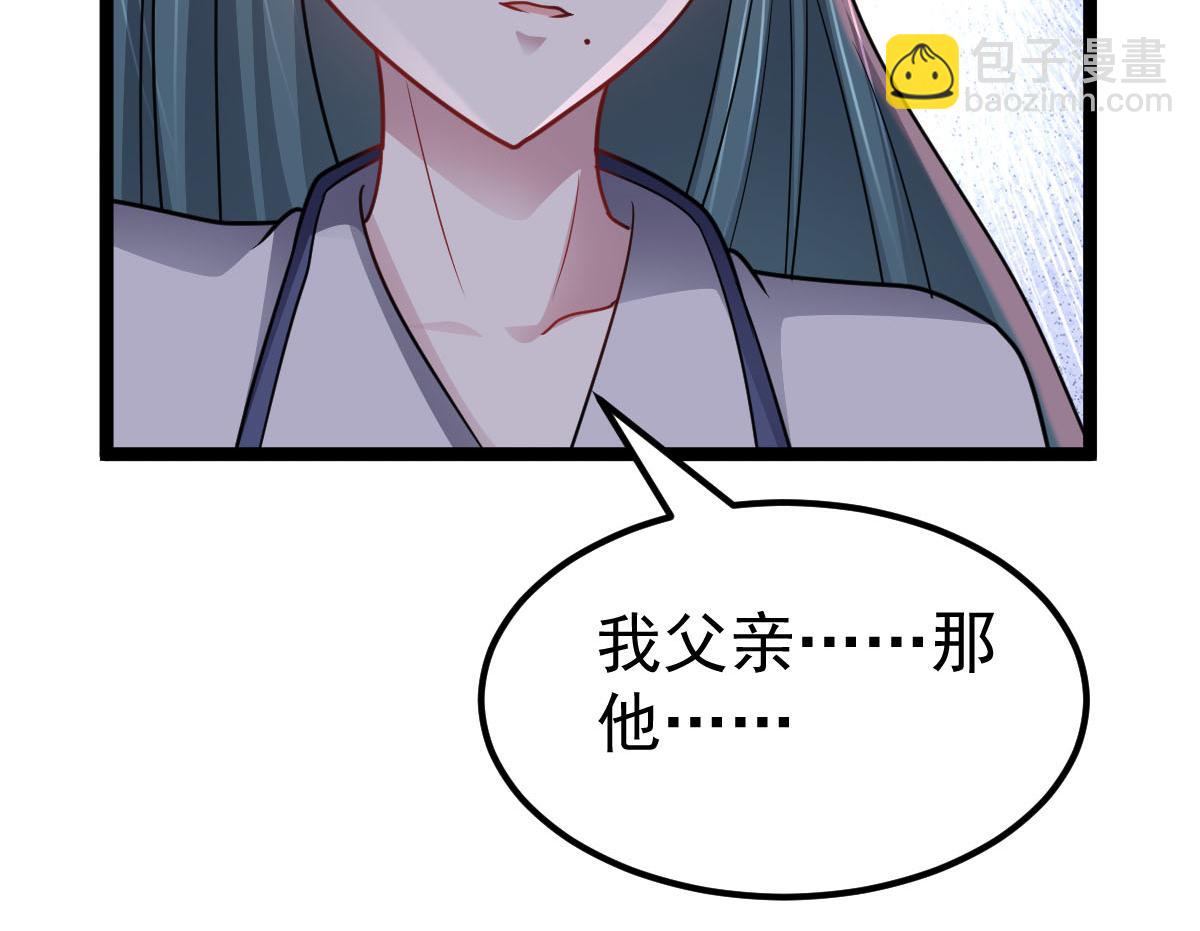 第61话 遗愿(1/3)-第62话