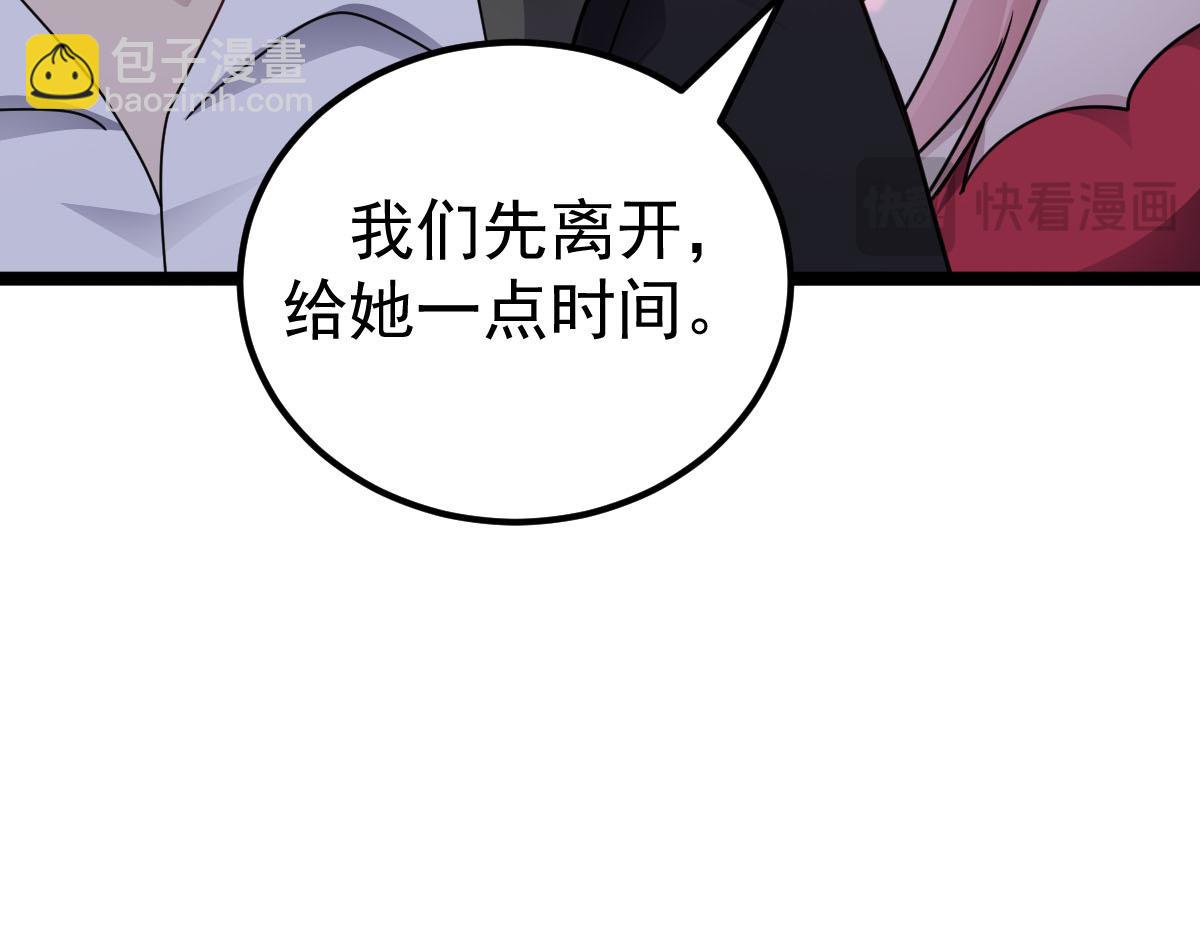 第61话 遗愿(1/3)-第62话