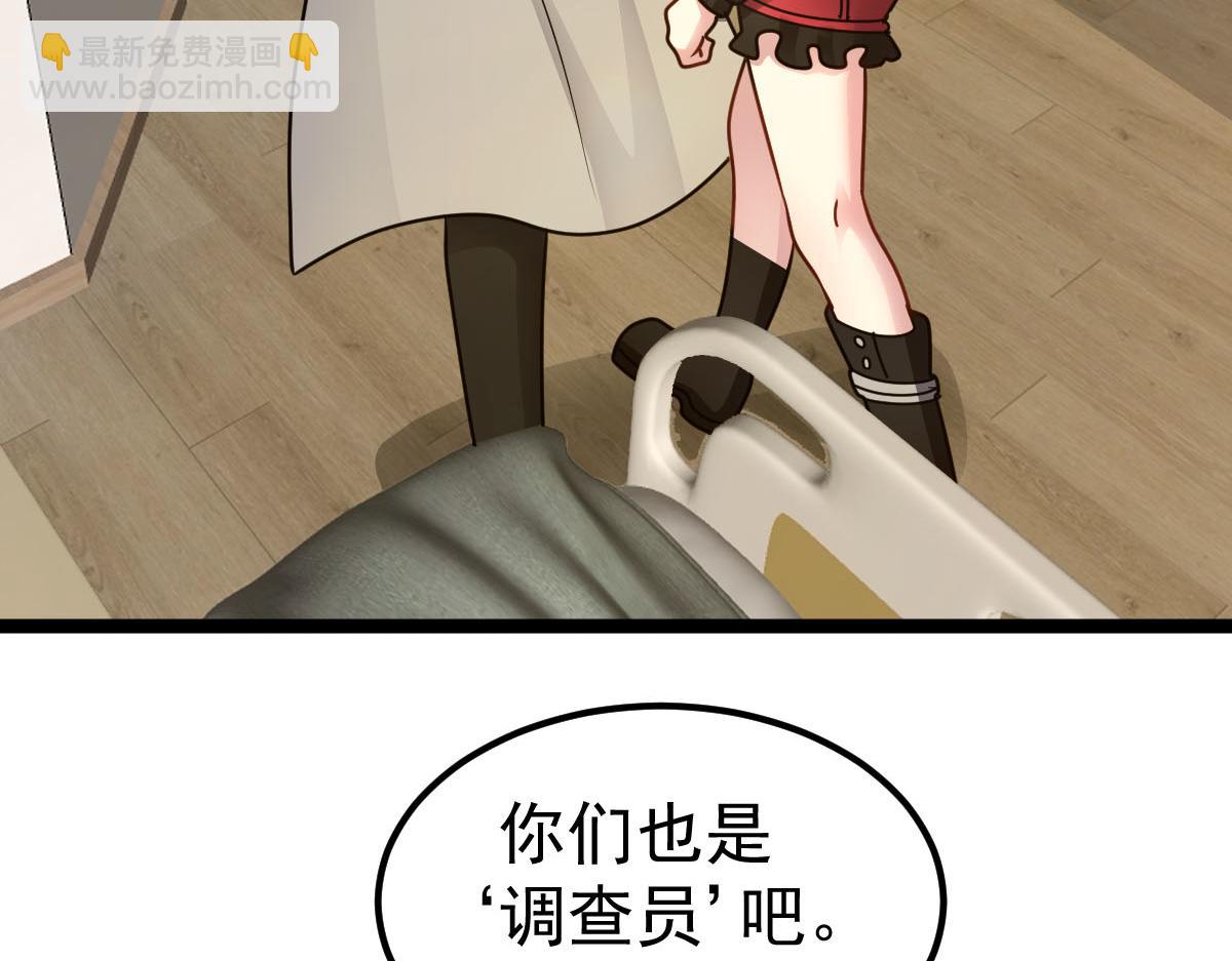 第61话 遗愿(1/3)-第62话