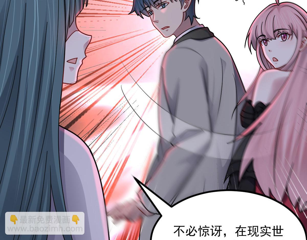 第61话 遗愿(1/3)-第62话