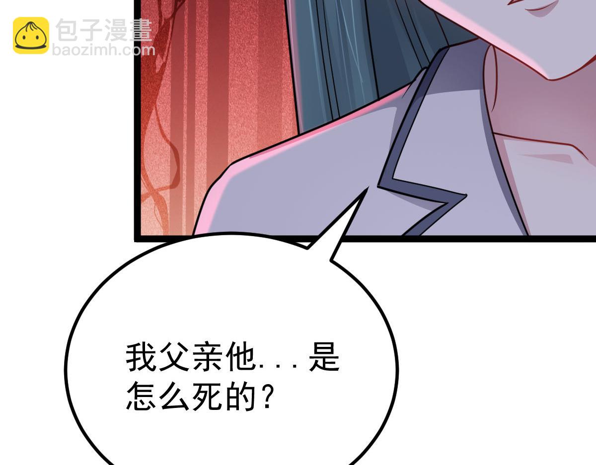 第61话 遗愿(1/3)-第62话