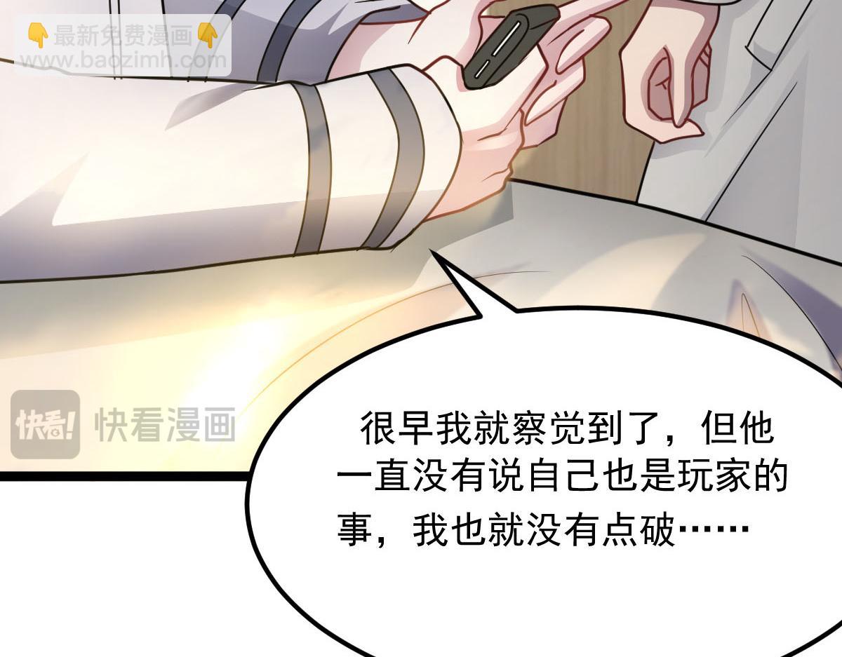 第61话 遗愿(1/3)-第62话