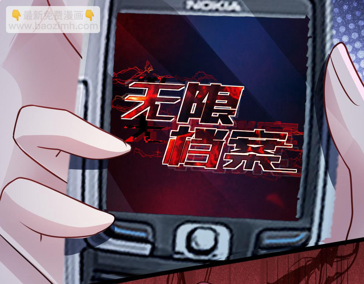 第61话 遗愿(1/3)-第62话