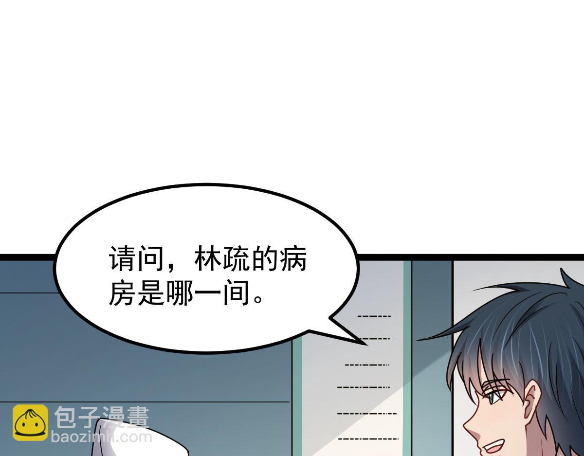 第61话 遗愿(1/3)-第62话