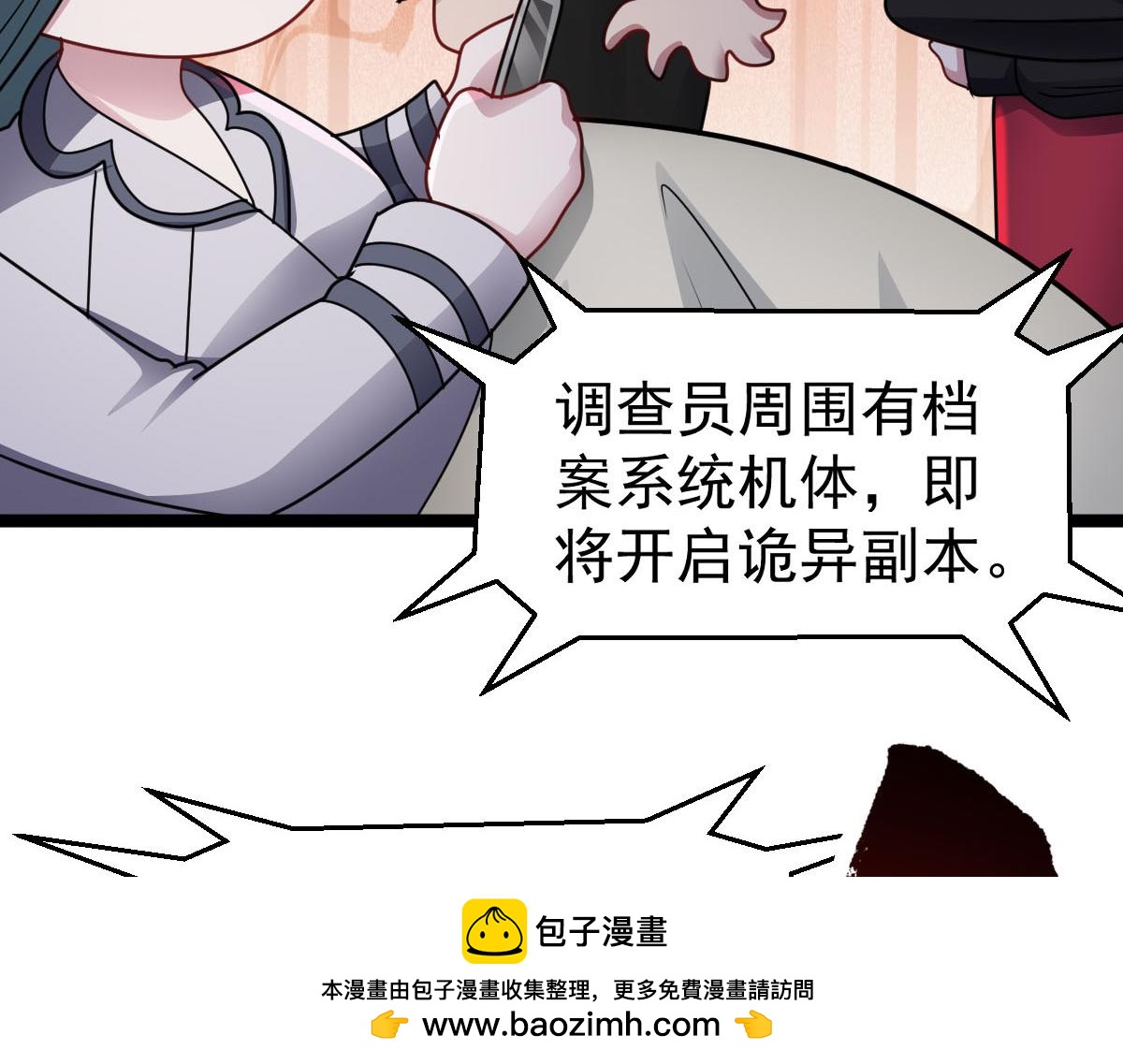 第61话 遗愿(1/3)-第62话