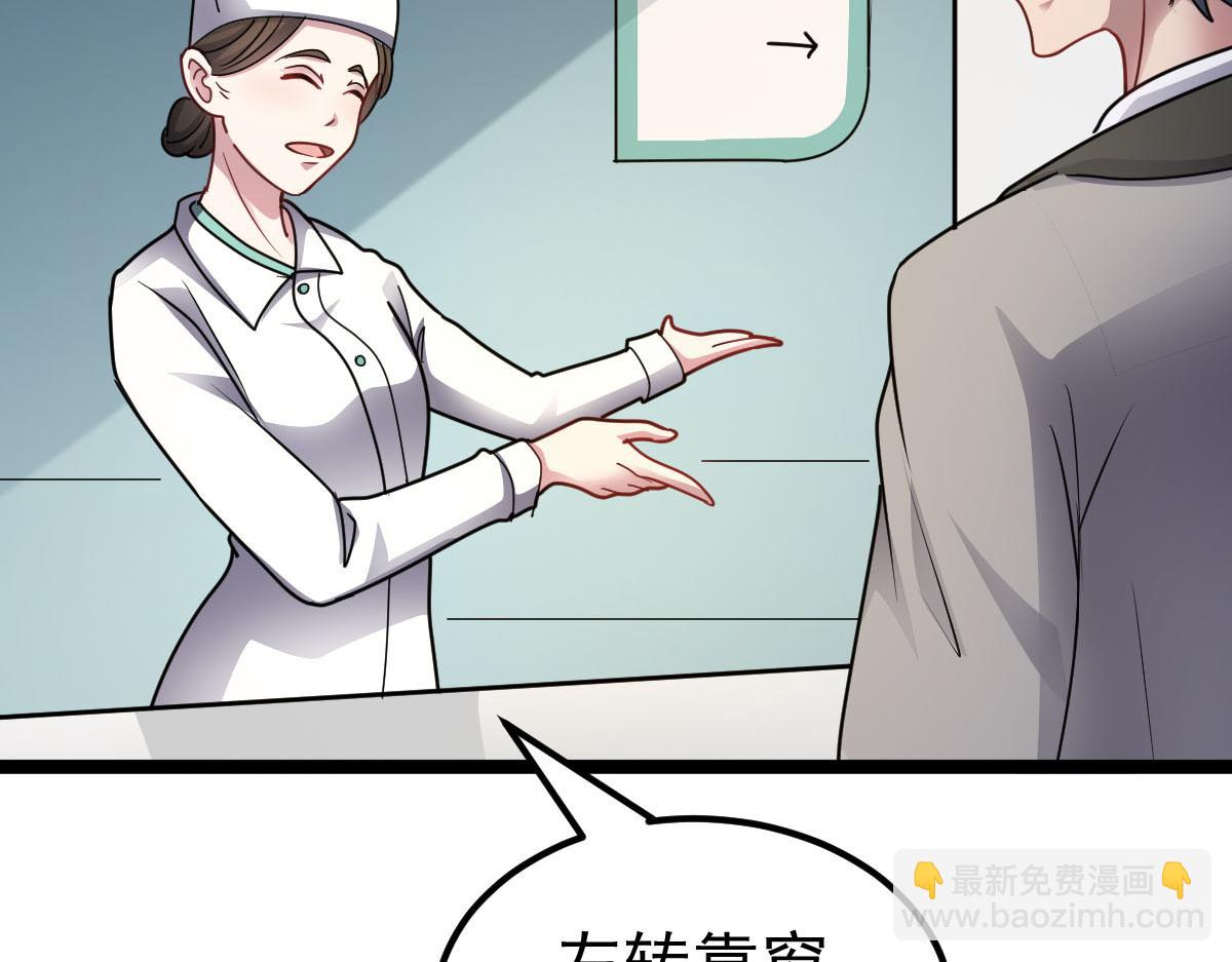 第61话 遗愿(1/3)-第62话